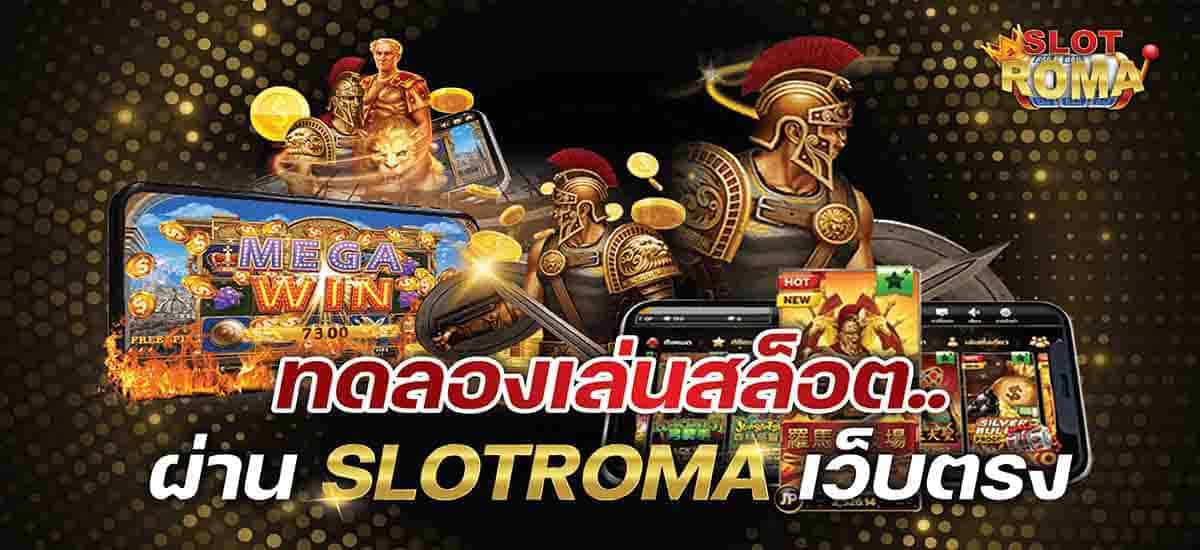 slotroma.to-slotroma-game-sloltroma-1